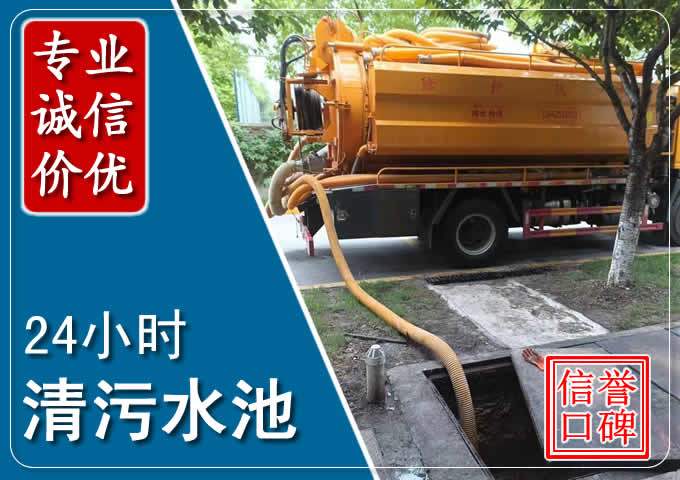 交城化粪池清掏时人工与自动化哪个更好?清掏时有哪些要求?